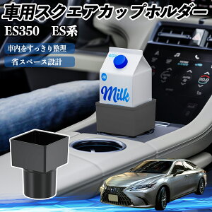 NTX ES350 ES300h ES260 ES250 ES200 ԗp hNz_[ Jbvz_[ S~ ybg{g u pbNΉ 2Zbg TiCar