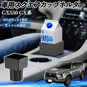 NTX GX400 GX460 GX550 ԗp hNz_[ Jbvz_[ S~ ybg{g u pbNΉ 2Zbg TiCar
