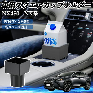 NTX NX450+ NX350h NX350 NX250 NX200 ԗp hNz_[ Jbvz_[ S~ ybg{g u pbNΉ 2Zbg TiCar