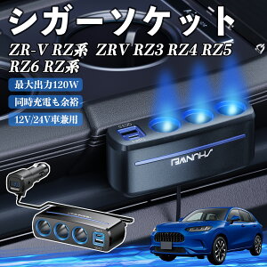 y|Cg10{ z{c ZR-V RZn ZRV RZ3 RZ4 RZ5 RZ6 RZn VK[\Pbg J[`[W[ 3A ԍڏ[d 120W QC3.0 Type-C }[d dvt d\Pbg TiCar