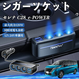 Y Zi C28 e-POWER VK[\Pbg J[`[W[ 3A ԍڏ[d 120W QC3.0 Type-C }[d dvt d\Pbg TiCar