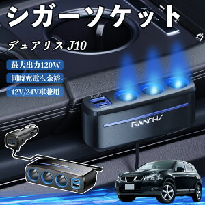 y|Cg10{ zY fAX J10 VK[\Pbg J[`[W[ 3A ԍڏ[d 120W QC3.0 Type-C }[d dvt d\Pbg TiCar