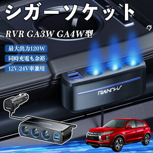 y|Cg10{ zOH RVR GA3W GA4W^ VK[\Pbg J[`[W[ 3A ԍڏ[d 120W QC3.0 Type-C }[d dvt d\Pbg TiCar