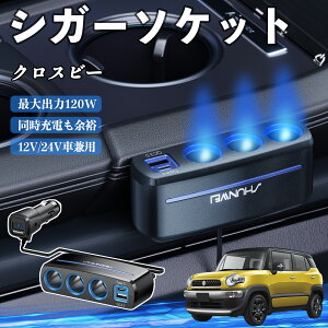 y|Cg10{ zXYL NXr[ VK[\Pbg J[`[W[ 3A ԍڏ[d 120W QC3.0 Type-C }[d dvt d\Pbg TiCar