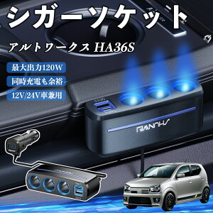 XYL Ag[NX HA36S VK[\Pbg J[`[W[ 3A ԍڏ[d 120W QC3.0 Type-C }[d dvt d\Pbg TiCar