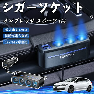 Xo CvbT X|[c G4 VK[\Pbg J[`[W[ 3A ԍڏ[d 120W QC3.0 Type-C }[d dvt d\Pbg TiCar