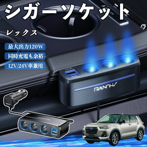 Xo bNX VK[\Pbg J[`[W[ 3A ԍڏ[d 120W QC3.0 Type-C }[d dvt d\Pbg TiCar