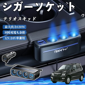 y|Cg10{ z_Cnc eIXLbh VK[\Pbg J[`[W[ 3A ԍڏ[d 120W QC3.0 Type-C }[d dvt d\Pbg TiCar