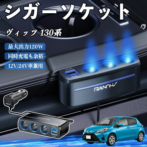 y|Cg10{ zg^ Bbc 130n VK[\Pbg J[`[W[ 3A ԍڏ[d 120W QC3.0 Type-C }[d dvt d\Pbg TiCar