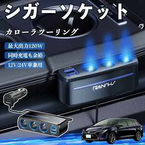 g^ J[c[O VK[\Pbg J[`[W[ 3A ԍڏ[d 120W QC3.0 Type-C }[d dvt d\Pbg TiCar