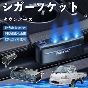 g^ ^EG[X VK[\Pbg J[`[W[ 3A ԍڏ[d 120W QC3.0 Type-C }[d dvt d\Pbg TiCar