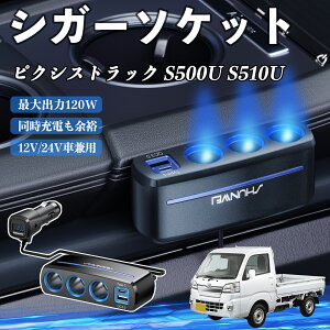 y|Cg10{ zg^ sNVXgbN S500U S510U VK[\Pbg J[`[W[ 3A ԍڏ[d 120W QC3.0 Type-C }[d dvt d\Pbg TiCar