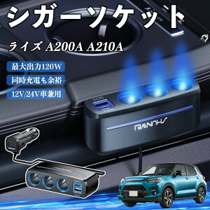 y|Cg10{ zg^ CY A200A A210A VK[\Pbg J[`[W[ 3A ԍڏ[d 120W QC3.0 Type-C }[d dvt d\Pbg TiCar