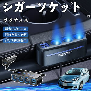 g^ NeBX VK[\Pbg J[`[W[ 3A ԍڏ[d 120W QC3.0 Type-C }[d dvt d\Pbg TiCar