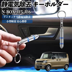 �{�c N-BOX JF5 JF6�^ �Ód�C���� �L�[�z���_�[ �Ód�C�h�~ �L�[�`�F�[�� 2�i�K�����V�X�e�� �ȒP ���d �L�[�P�[�X �J�[�p�i TiCar