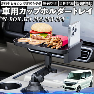 y|Cg10{ z{c N-BOX JF1 JF2 JF3 JF4  }`gCe[u Jbvz_[gC X}zz_[ @\ e[u u HgC TiCar