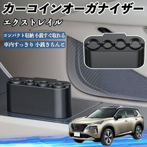 y|Cg10{ zY GNXgC T33 X-Trail J[ RCz_[ RCXg[ I[KiCU[ K K [P[X [{bNX TiCar