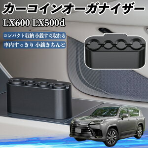 y|Cg10{ zNTX LX600 LX500d J[ RCz_[ RCXg[ I[KiCU[ K K [P[X [{bNX TiCar