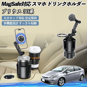 �y�|�C���g10�{ ���������z�g���^ �v���E�X 30�n �ԗp �h�����N�z���_�[ �X�}�z�z���_�[ �X�}�z�X�^���h MagSafe�Ή� �������� 360�x��] TiCar