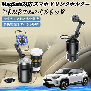 �y�|�C���g10�{ ���������z�g���^ �����X�N���X�n�C�u���b�h �ԗp �h�����N�z���_�[ �X�}�z�z���_�[ �X�}�z�X�^���h MagSafe�Ή� �������� 360�x��] TiCar