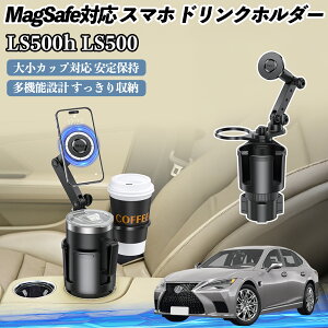 y|Cg10{ zNTX LS500h LS500 LS350 ԗp hNz_[ X}zz_[ X}zX^h MagSafeΉ  360x] TiCar