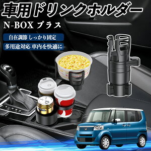 y|Cg10{ z{c N-BOX vX ԗp hNz_[ Jbvz_[ 4in1 @\ 360°] ԓ[ u ԗpi ֗ObY TiCar