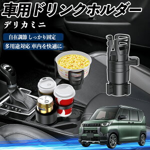 OH fJ~j B34A B35A B37A B38A ԗp hNz_[ Jbvz_[ 4in1 @\ 360°] ԓ[ u ԗpi ֗ObY TiCar