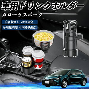 y|Cg10{ zg^ J[X|[c ԗp hNz_[ Jbvz_[ 4in1 @\ 360°] ԓ[ u ԗpi ֗ObY TiCar