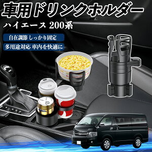 y|Cg10{ zg^ nCG[X 200n ԗp hNz_[ Jbvz_[ 4in1 @\ 360°] ԓ[ u ԗpi ֗ObY TiCar