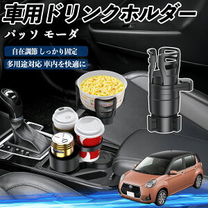 y|Cg10{ zg^ pb\ [_ M700 M710 ԗp hNz_[ Jbvz_[ 4in1 @\ 360°] ԓ[ u ԗpi ֗ObY TiCar