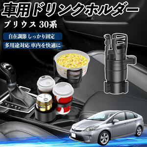 y|Cg10{ zg^ vEX 30n ԗp hNz_[ Jbvz_[ 4in1 @\ 360°] ԓ[ u ԗpi ֗ObY TiCar