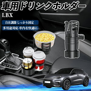 y|Cg10{ zNTX LBX Cool Relax Bespoke Build MORIZO RR ԗp hNz_[ Jbvz_[ 4in1 @\ 360°] ԓ[ u ԗpi ֗ObY TiCar