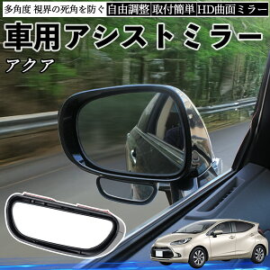 y|Cg10{ zg^ ANA AQUA MXPKn ԗp ⏕~[ TCh~[ ^] ȗp px\ p mF ̖h~ 2Zbg TiCar