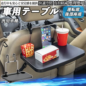 y|Cg10{ z e[u ^] 㕔 nhe[u fXN H d p\R wbhXg hNz_[ ܂肽 J[pi ֗ObY TiCar