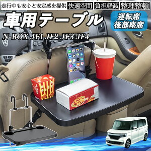 y|Cg10{ z{c N-BOX JF1 JF2 JF3 JF4  e[u ^] 㕔 nhe[u fXN H d wbhXg hNz_[ TiCar