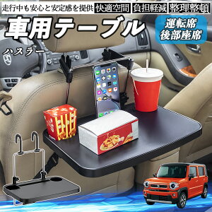 y|Cg10{ zXYL nX[  e[u ^] 㕔 nhe[u fXN H d wbhXg hNz_[ TiCar