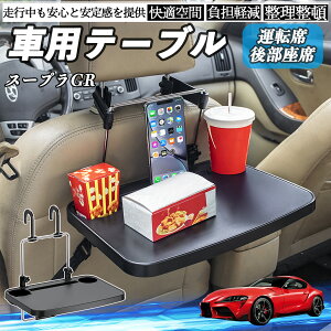 �g���^ �X�[�v�� GR A90 A91 MK5 �� �e�[�u�� �^�]�� �㕔���� �n���h���e�[�u�� �f�X�N �H�� �d�� �w�b�h���X�g �h�����N�z���_�[ TiCar