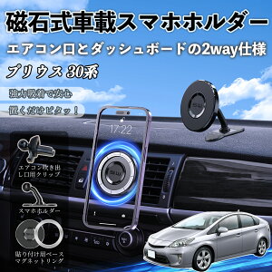 Concrevilla ホルダー プリウス 30 スマホ充電 Amazon スマホホルダー 車載ホルダー ワイレス充電 トヨタ プリウス 30系 ZVW30 ZVW35 2009 5 2016 に適合 15W 急速ワイヤレス充電器 車ホルダー自動開閉 360度回転 縦横向き可能 安定性拔群 車載 クリップ式 取り付け簡単 ワイヤレス充電機種に対応できます 3枚