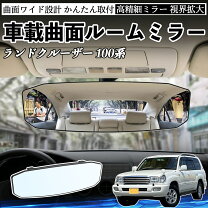 楽天市場】ランクル100 ミラーの通販