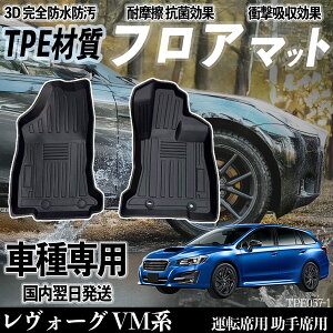 �y�|�C���g10�{ ���������z�V�^�A�g���[ 6��� S700V S710V �t���A�}�b�g �J�[�}�b�g 3D ���̃^�C�v TPE�ގ� ����h�~ �h�� �ω��� �ϖ��C �L�Y�h�~ ���� �^�] �ȏ���� TiCar