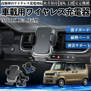 �y�|�C���g10�{ ���������z�{�c N-BOX JF5 JF6�^ �X�}�z�z���_�[ �ԍڃz���_�[ �X�}�z�X�^���h �� ���C�����X�[�d 15W�}���[�d 360�x��] ���͋z�� �J�[�p�i �����O�A�[�� �ԍڗp TiCar