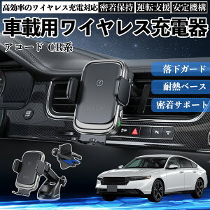 �y�|�C���g5�{ ���������z�{�c �A�R�[�h CY2 CV3 CR�n �X�}�z�z���_�[ �ԍڃz���_�[ �X�}�z�X�^���h �� ���C�����X�[�d 15W�}���[�d 360�x��] ���͋z�� �J�[�p�i �����O�A�[�� TiCar