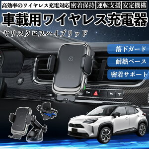 �g���^ �����X�N���X�n�C�u���b�h �X�}�z�z���_�[ �ԍڃz���_�[ �X�}�z�X�^���h �� ���C�����X�[�d 15W�}���[�d 360�x��] ���͋z�� �J�[�p�i TiCar