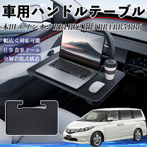 楽天市場】エリシオン フロントテーブルの通販