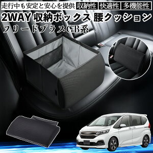 y|Cg10{ z{c t[h?vX ?FREED+ GBn V[g{bNX  NbV [{bNX V[gNbV o[T|[g  㕔 TiCar