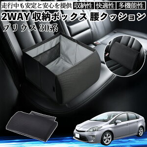 g^ vEX 30n V[g{bNX  NbV [{bNX V[gNbV o[T|[g  㕔 TiCar