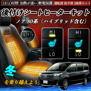 y|Cg10{ zmA 80ninCubh܂ށj ZRR80 85 ZWR80 t V[gq[^[Lbg V[g q[^[ XCb` HI LO ؑ ΍ObY ^] 