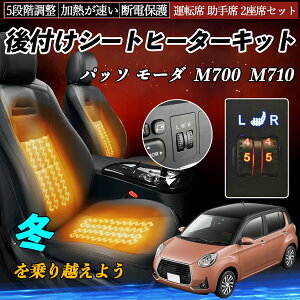 y|Cg10{ zg^ pb\ [_ M700 M710 t V[gq[^[Lbg V[g q[^[ XCb` _C 5iK ^] ȃZbg TiCar