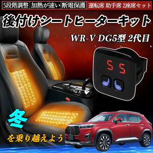 y|Cg10{ z{c WR-V DG5^ 2 t V[gq[^[Lbg V[g q[^[ XCb` 5iK g ^]  2ȃZbg TiCar