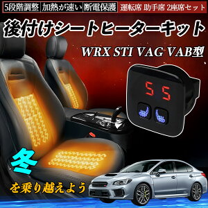 y|Cg10{ zXo WRX STI VAG VAB^ t V[gq[^[Lbg V[g q[^[ XCb` 5iK g ^]  2ȃZbg TiCar